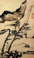 Shitao un amigo de los árboles solitarios 1698 tinta china antigua